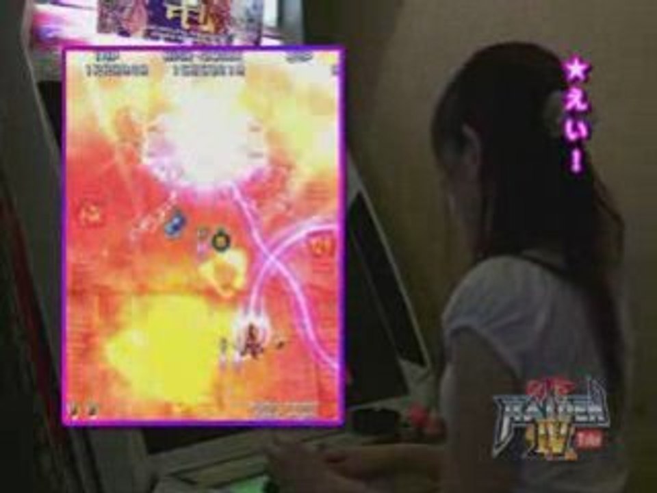 Raiden IV Tube Trailer