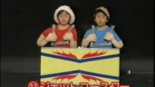 66回13番 ジェットコースター