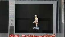 66回18番 テレフォンショッピング