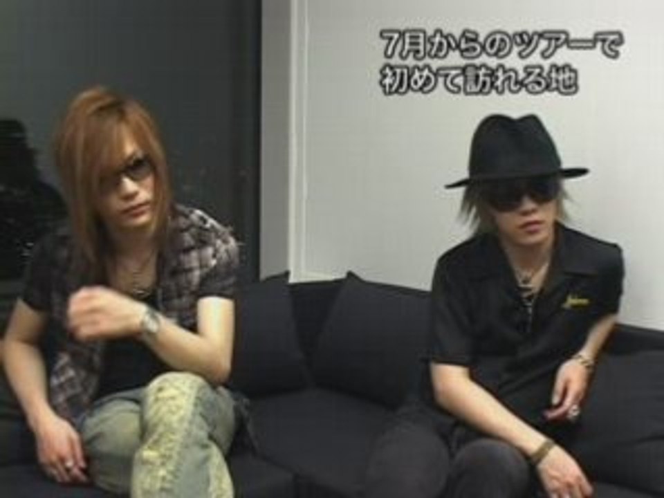 [Clip] the GazettE - Stacked Rubbish Special Interview