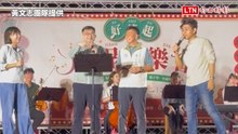 四重奏音樂會搬進廟埕   賴瑞隆、黃文志用歌聲call「他」