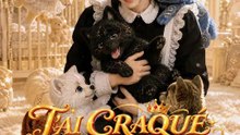 J'AI CRAQUÉ LE ROI LOUP | Série Complète | Short Drama Français