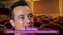 Ο «Μάκβεθ» αψηφά την κατάρα στην επαναλειτουργία του Θεάτρου D. Maria II στη Λισαβόνα