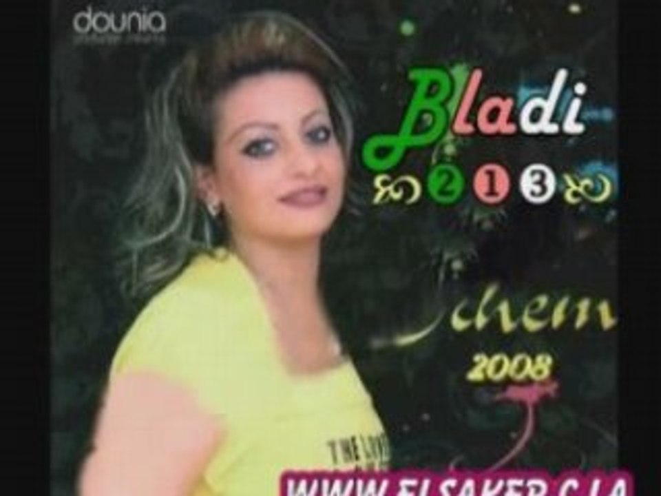 Cheba sihem 2008 kima n'walefek