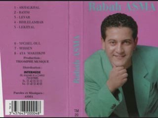 rabah asma thayrim album 1985