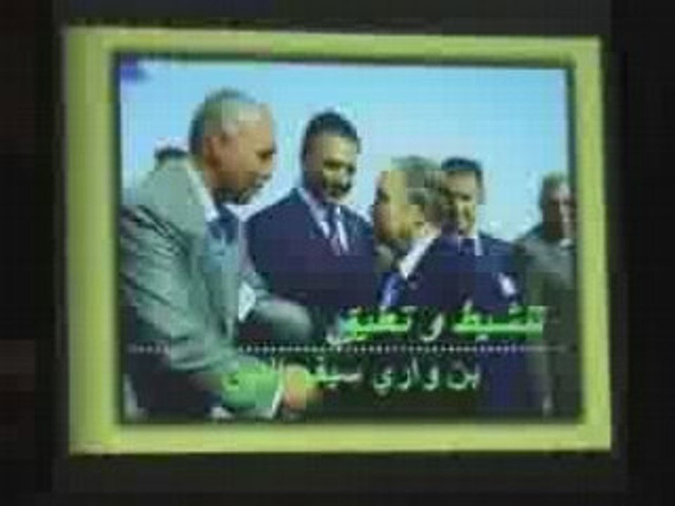 Biographie de M. CHARIKHI Saïd Bougaa.com