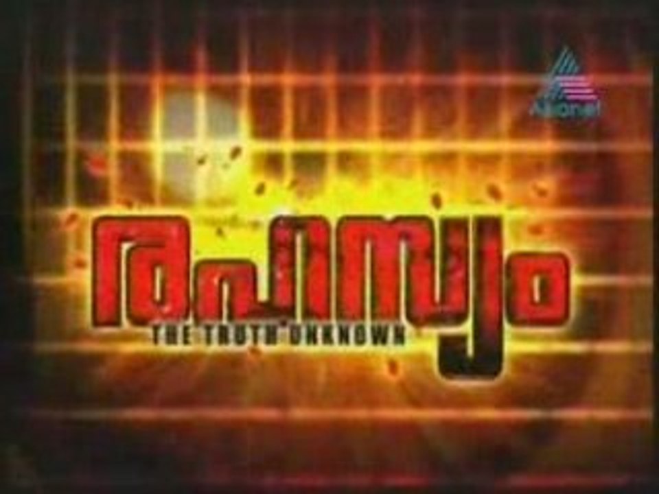 Kannakuyyil 2008-08-04 Pt02www.veeduonline.com