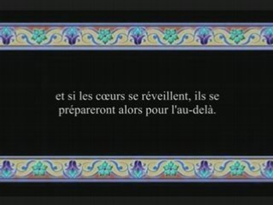 Le repentir et le retour à Allah
