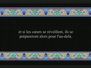 Le repentir et le retour à Allah