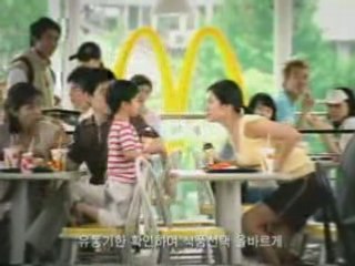 Mac Donald (Korean Pub)