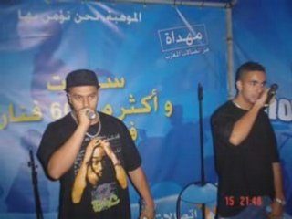 MUSLIM RAP 2008 -3AYSHIN-