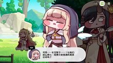 《嘟嘟脸恶作剧》活动剧情——「无处安放的书签」片段6：圣团长的记录