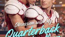 Obsession with My Quarterback Step-brother- Full EP