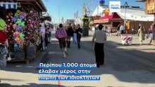 Ειδήσεις | 20 Σεπτεμβρίου 2026 - Πρωινό δελτίο