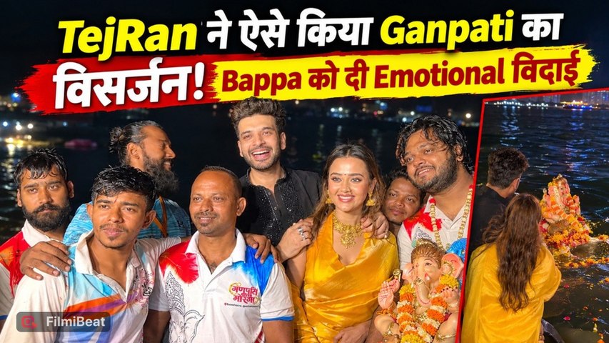 Ganpati Visarjan: Tejasswi Prakash-Karan Kundrra का Bappa को विदाई देते Video Viral! | FilmiBeat