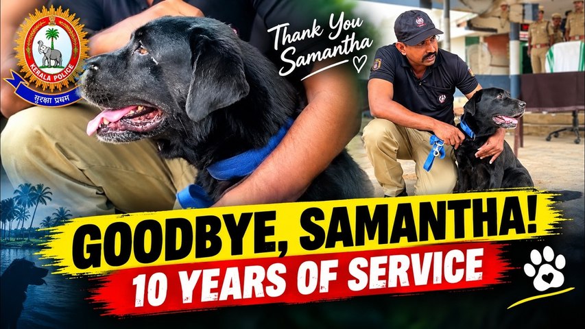 Kerala Police Gives Dog K9 Samantha Emotional Farewell | 10 Years of Service | WATCH