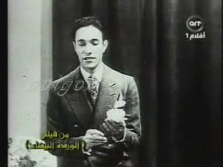 Abdelwahab ya wardet el7ob safi