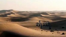 Series Of Qalma's & Praises To Allah SWT.  Fourth Kalima (Tauheed) .