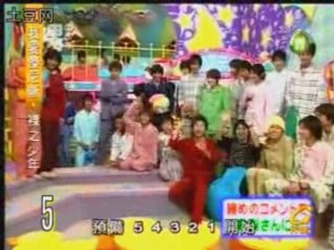 Chibis in Pajamas 2001 eng subs