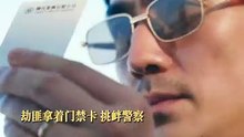[Vietsub] Kỳ sir: Cứ liên tục khiêu khích thế 260830