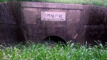 枝川樋門と水門