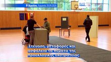 Πρώτη η Αριστερά στο Βερολίνο και το ακροδεξιό AfD στο Μεκλεμβούργο όπου ίσως μείνει εκτός κοινοβουλίου το CDU