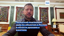 Новости дня | 20 сентября 2026 г. — вечерний выпуск