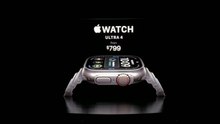 Here’s Some Good News — Apple Watch Series 12 And Ultra 4 Start At The Same Price In The US
