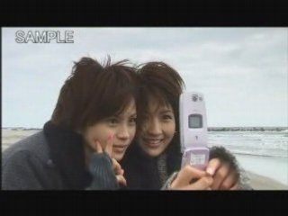 Love My LIfe clip - The Beach