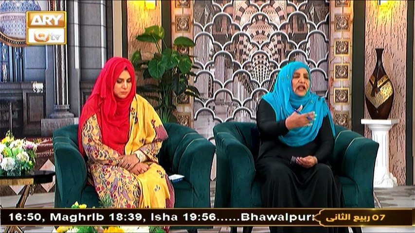 Seerat o Talimaat - Hazrat Shaikh Abdul Qadir Jilani RA - 20 Sep 2026 - ARY Qtv