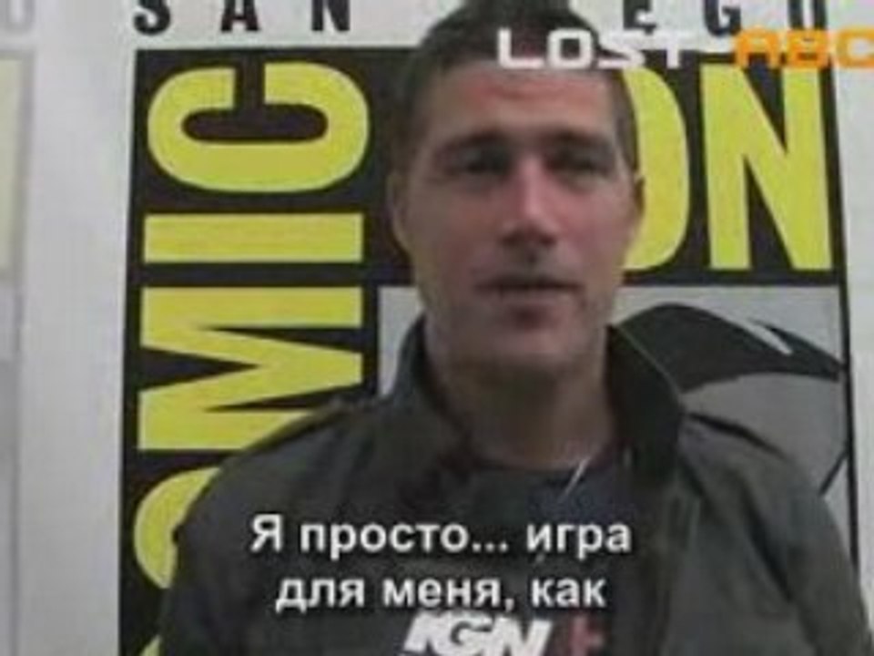 Matthew Fox - "Comic-Con 2008"