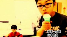 山本アニメ第八話「れんとの日常総集編」