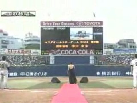 Kumi Koda - Kimigayo ( Japan National Anthem ) 君が代