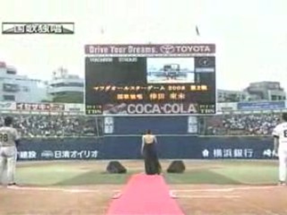 Kumi Koda - Kimigayo ( Japan National Anthem ) 君が代