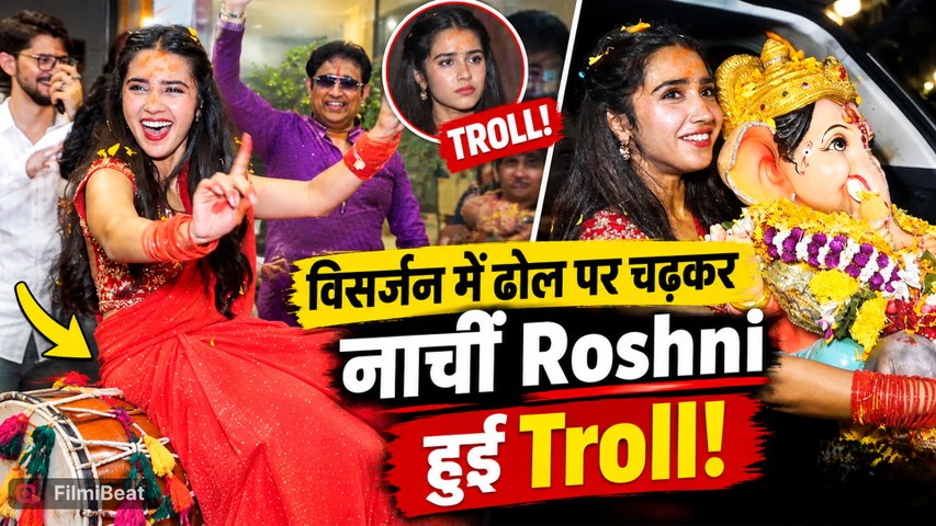 Ganpati Visarjan: ढोल पर चढ़कर Roshni Walia ने किया Dance, Viral Video पर जमकर हुईं Troll!