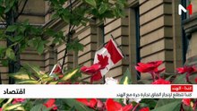 النشرة الاقتصادية 21/09/2026