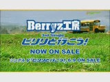 [CM 30s] Berryz Koubou - Piriri to Yukou!