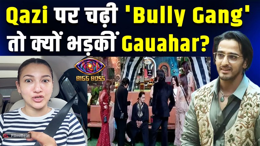 Bigg Boss 20: Salman khan ने लगाई Qazi Touqeer की Class, घरवालों ने दी गालियां तो Gauahar बनी ढाल!