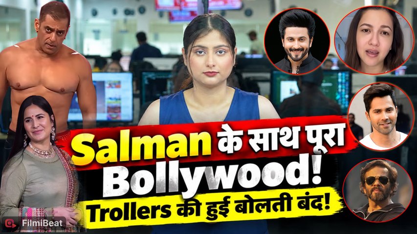 Salman Khan: Trollers को दिया करारा जवाब, David Dhawan से Kushal Tandon तक आए Support में!FilmiBeat
