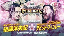 Hirooki Goto vs David Finlay (NJPW Sakura Genesis 2025)