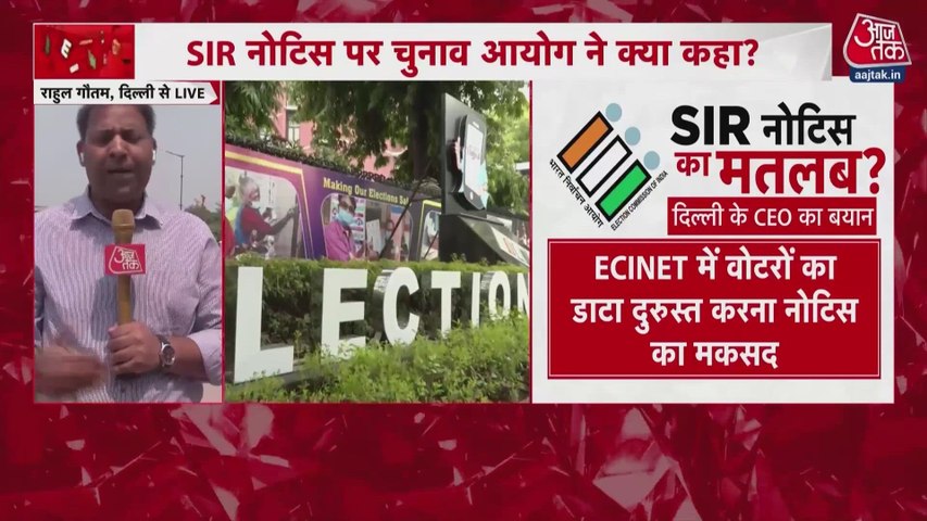 SIR पर सियासत, आडवाणी और जयशंकर समेत कई दिग्गजों को नोटिस