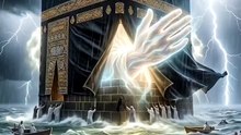Islamic Quran