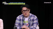 남편이 선물한 고가의 명품판매부터 피부 관리 숍에서 일까지? 돈이 필요한 올케의 수상한 행적