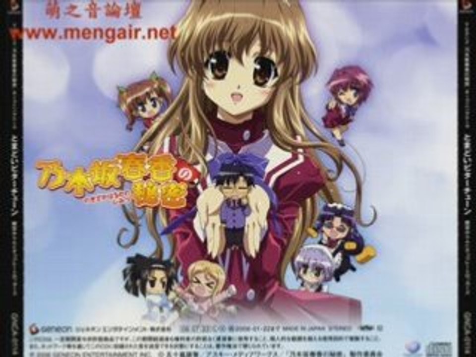 Nogizaka haruka no himitsu full opening