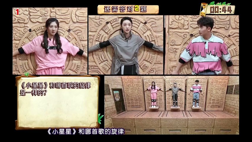 疯狂的麦咭 | show | 2014 | Official Clip