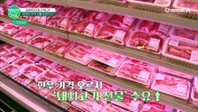 반값 한우·수산물! 추석 장보기 비용 줄이는 꿀팁
