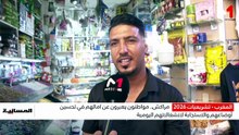 نشرة المسائية