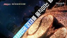 [예고] K-뷰티의 새 경쟁력 그 뜨거운 현장 속으로! 혁신과 변화의 이야기 브랜딩코리아