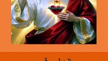 قيامة يسوع انجيل مرقس فصل 16
