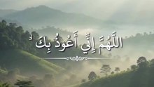 Series Of Qalma's & Praises To Allah SWT.  Fifth Kalima Rade-Kufr